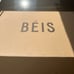 Beis Travel luggage set 1 check in and 1 carry on