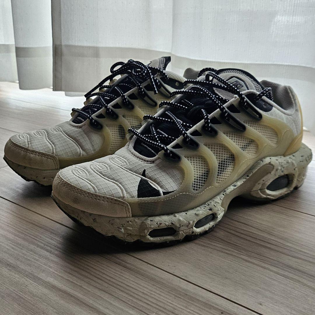 Rare! Nike Air Max Terrascape Plus