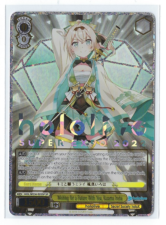 Weiss Schwarz Wishing for a Future With You, Kazama Iroha (SP) - hololive