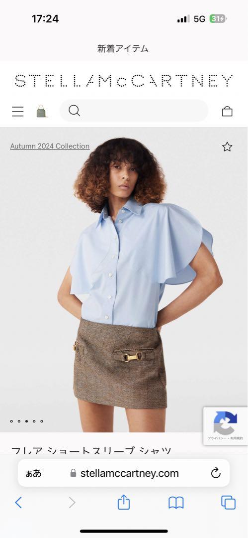 [Excellent Condition] Stella McCartney Flare Short Sleeve Shirt
