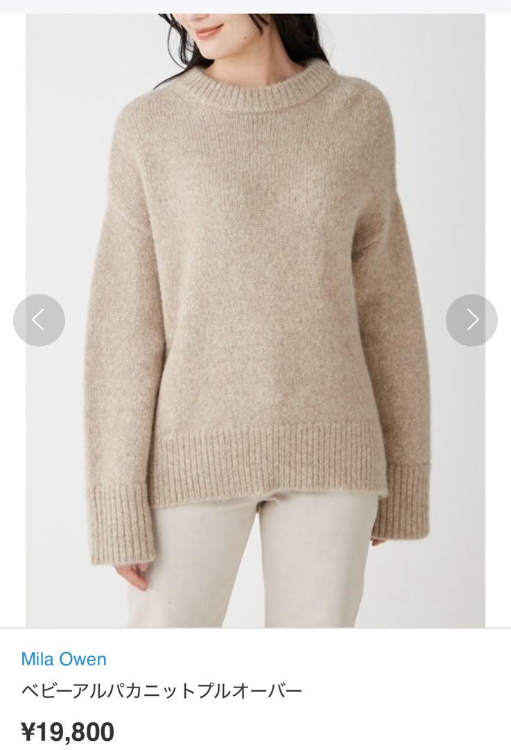 Mila Owen Baby Alpaca Knit Pullover