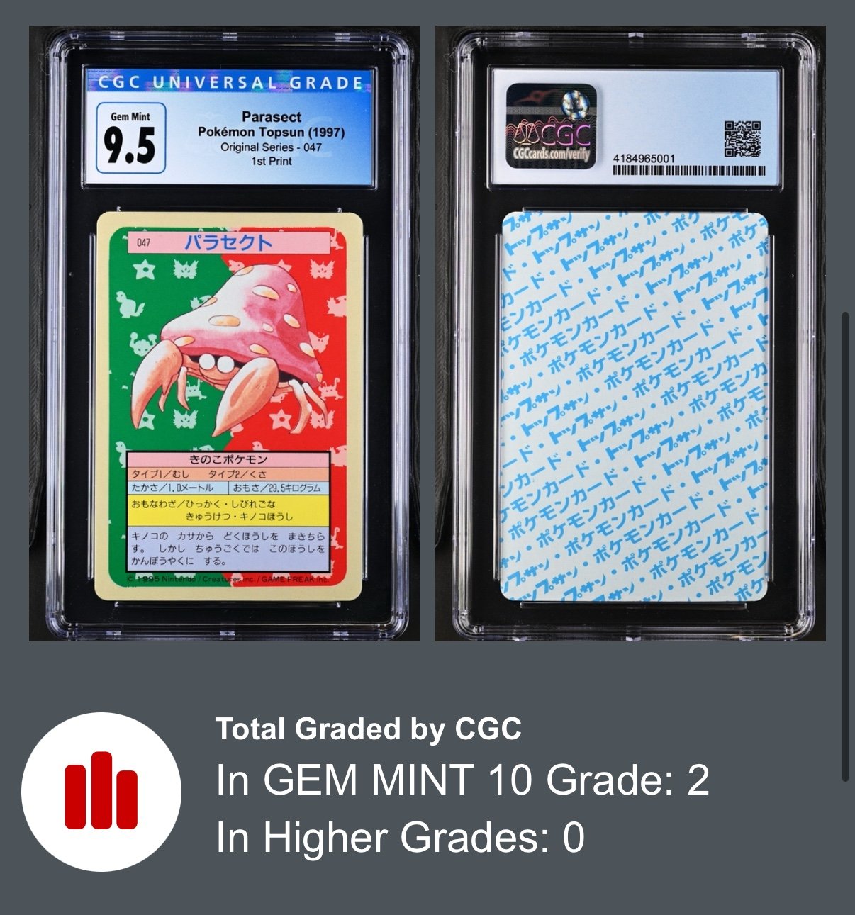 CGC 10 graded- MINT 1995 POKEMON JAPANESE TOPSUN 47 PARASECT BLUE BACK -POP 2