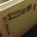 Little freezers