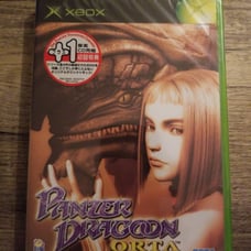 Panzer Dragoon Orta - LE (Xbox) JAP