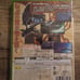 Panzer Dragoon Orta - LE (Xbox) JAP