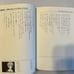 Evangelion Original II and III Episode Transcripts in Japanese Hideaki Anno