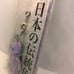 Be@Brick Birthday Bearbrick February Amethyst Figure Strap with Sworski Crystal