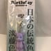 Be@Brick Birthday Bearbrick February Amethyst Figure Strap with Sworski Crystal