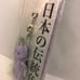 Be@Brick Birthday Bearbrick February Amethyst Figure Strap with Sworski Crystal