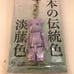 Be@Brick Birthday Bearbrick February Amethyst Figure Strap with Sworski Crystal