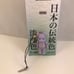 Be@Brick Birthday Bearbrick February Amethyst Figure Strap with Sworski Crystal