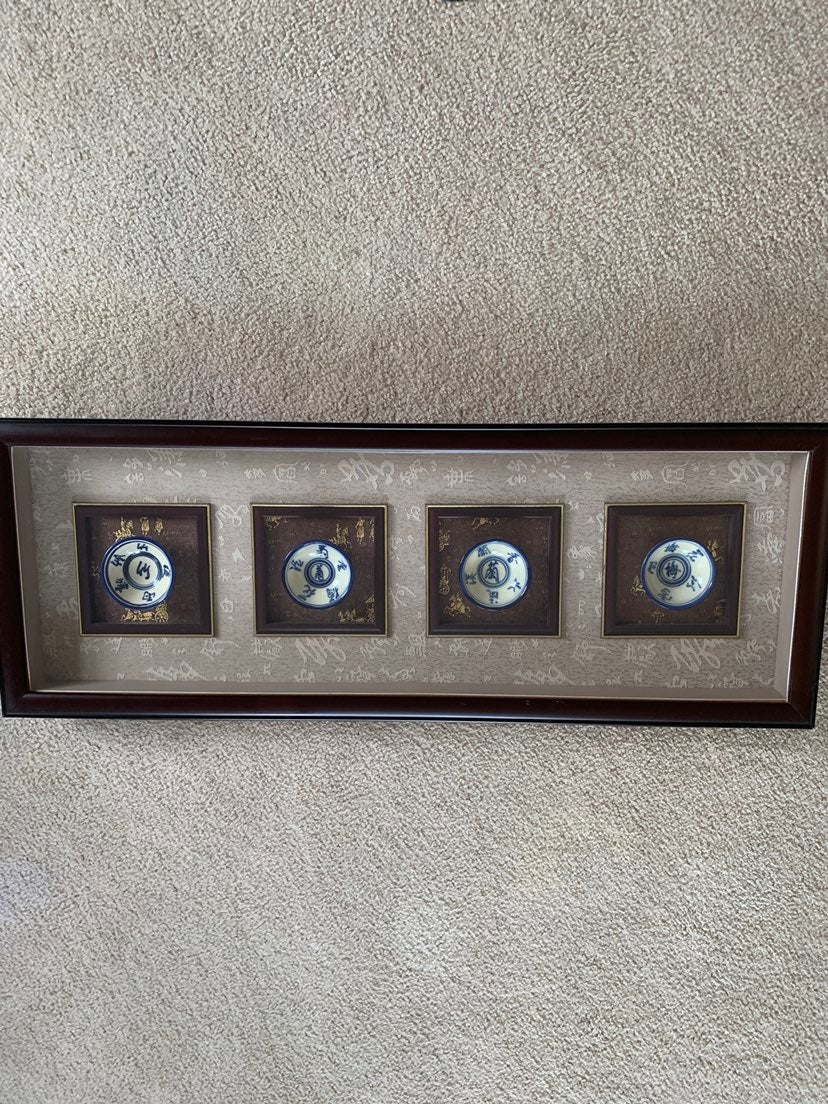 Vintage oriental framed wall art