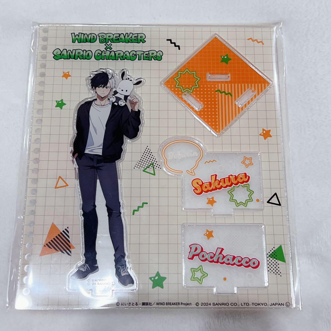 Windbreaker Sanrio Acrylic Stand Haruka Sakura WIND BREAKER