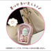 Sumikko Gurashi Baskin Robbin’s ice cream plush tenori set with ita bag