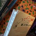 Gibby Haynes Me & Mr Cigar Signed Book Novel Young Adult