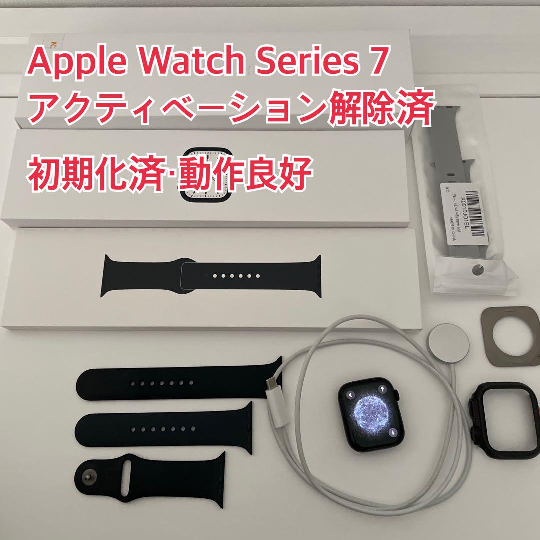 【Immediate Shipping】Apple Watch 7 45mm Body with Original Band and Box