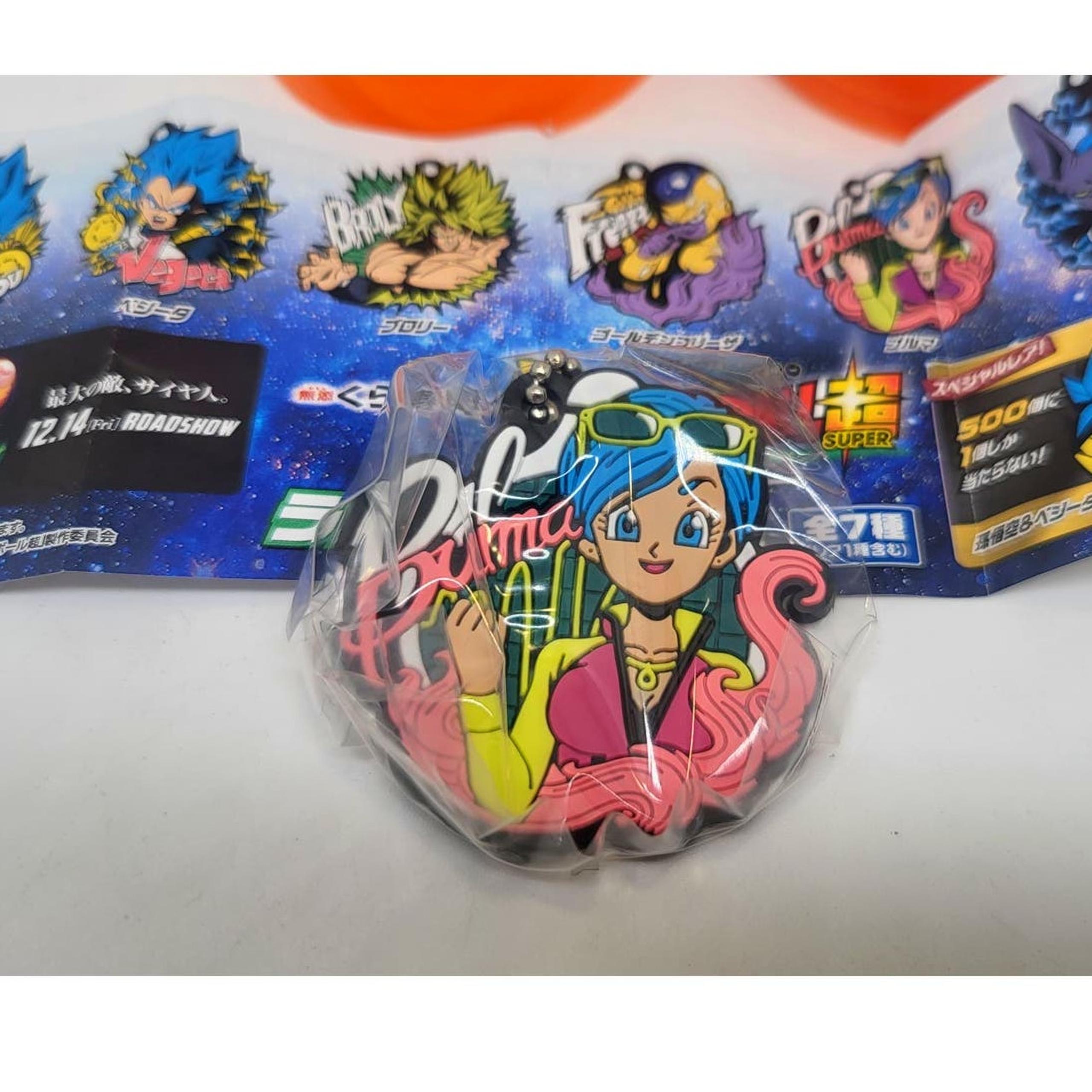Bulma Dragon Ball Z Rubber Keychain Charm Bandai Sega