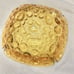 MCM Amber Vintage Bubble Glass 6” Pebble Ashtray