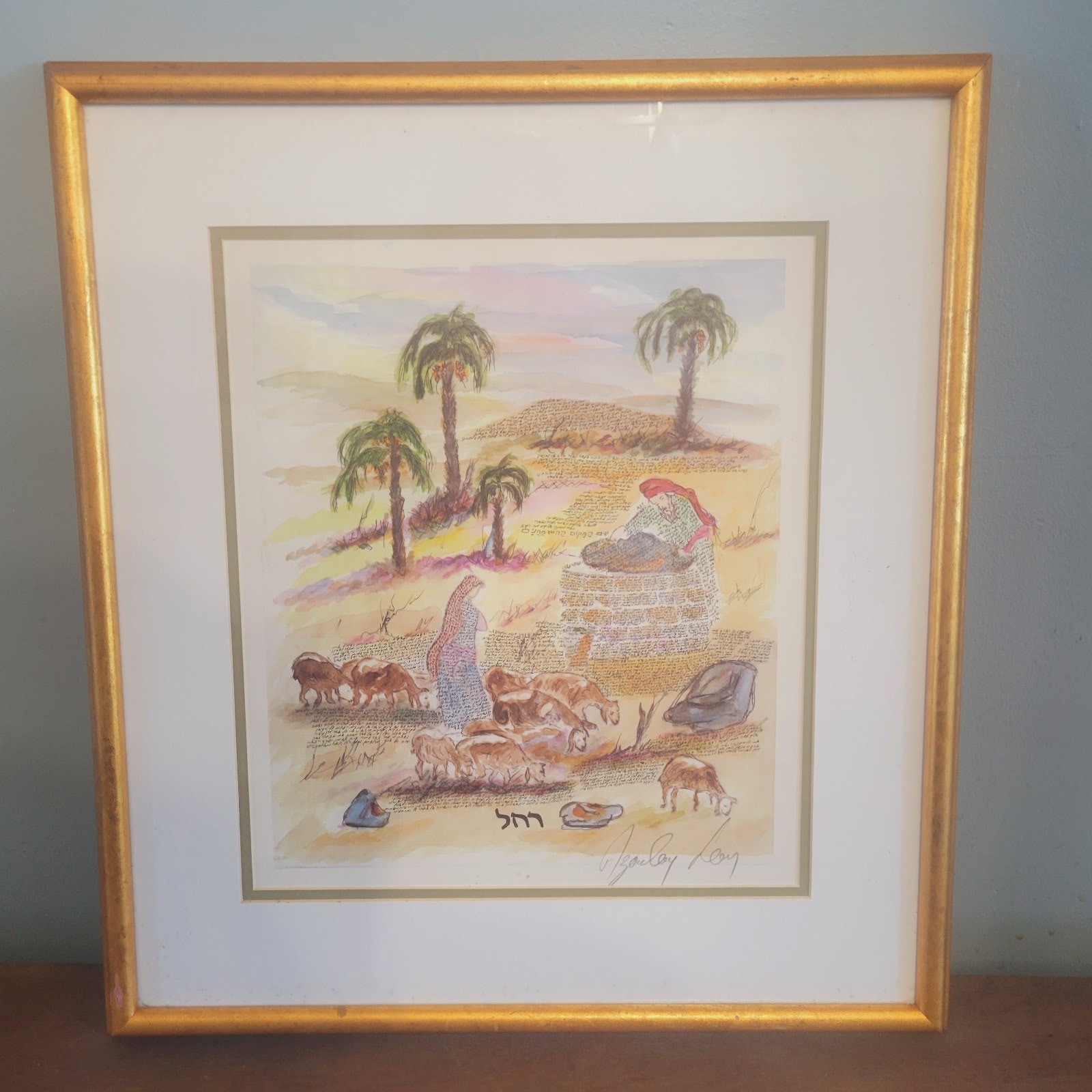 Leon Azoulay Pencil Signed Litho Hebrew Art Framed