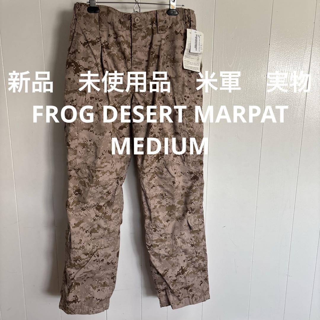 New, unused, genuine US military FROG DESERT MARPAT MEDIUM②.