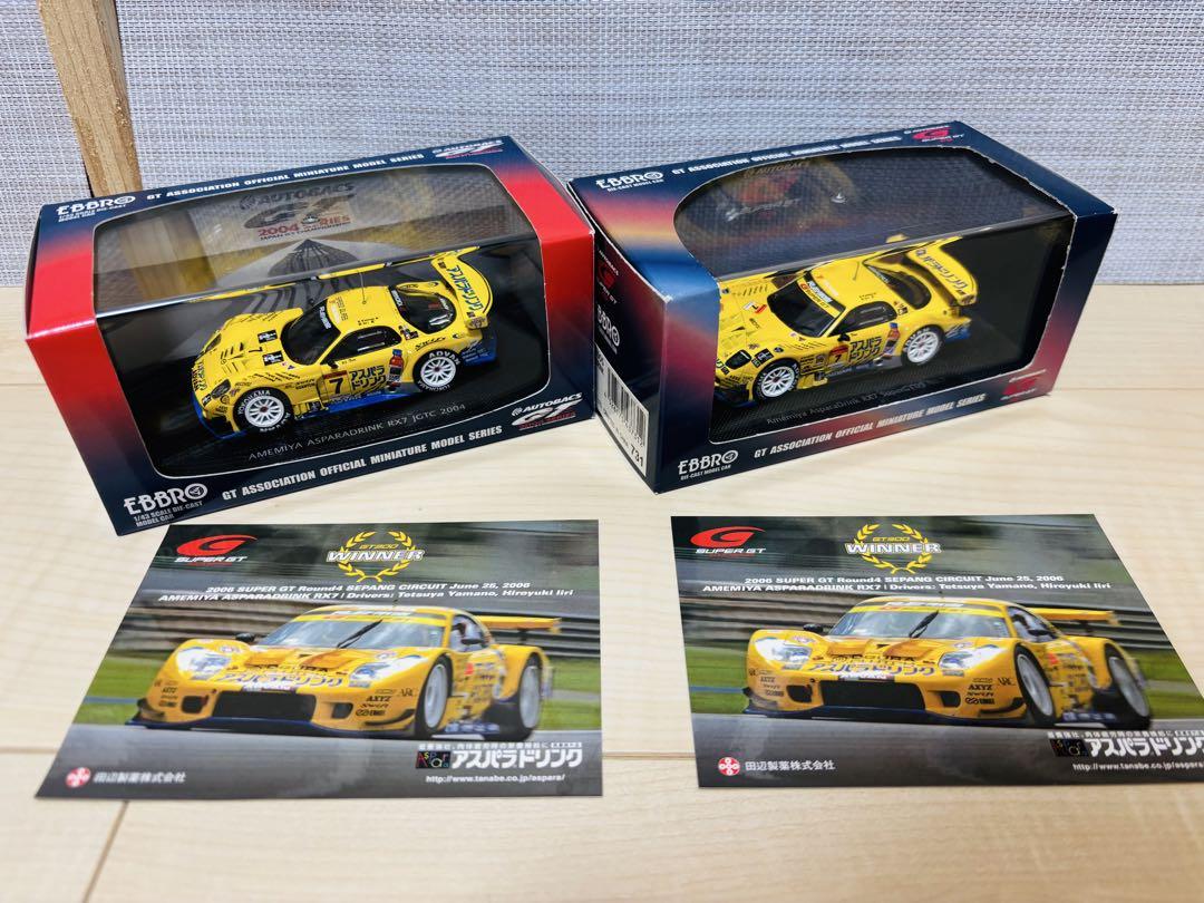 Ebbro 1/43 RE Amemiya Aspara RX-7 JGTC 2004.2005