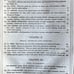 Facts For Farmers Solon Robinson Rare Agricultural Journal Volume 1 1866
