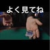Just a flick of the wrist and two cards switch places! Magic trick!