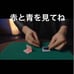 Just a flick of the wrist and two cards switch places! Magic trick!