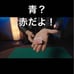 Just a flick of the wrist and two cards switch places! Magic trick!