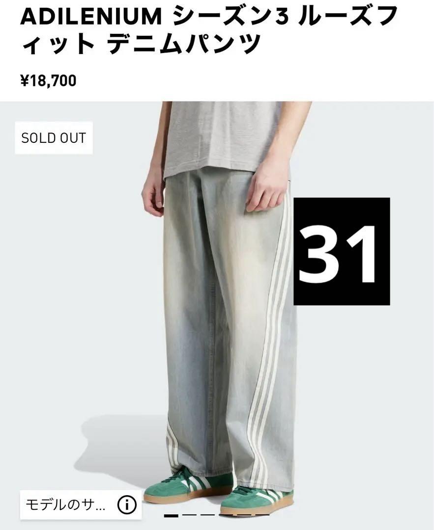 ADILENIUM Season 3 Loose Fit Denim Pants JY6292