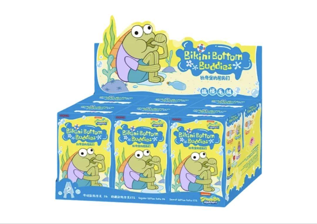 SpongeBob Bikini Bottom Buddies Funny Plush Toys
