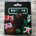 Canvas Don The Weeknd Kissland Brickland Custom Mini Lego Figure