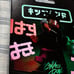 Canvas Don The Weeknd Kissland Brickland Custom Mini Lego Figure