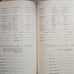 UK HOLY BIBLE, Catholic Edition, Large Type, Leather Bound, Like New