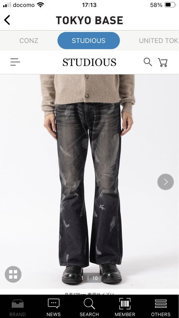 MASU BOYS FEATHER BELL-BOTTOM JEANS