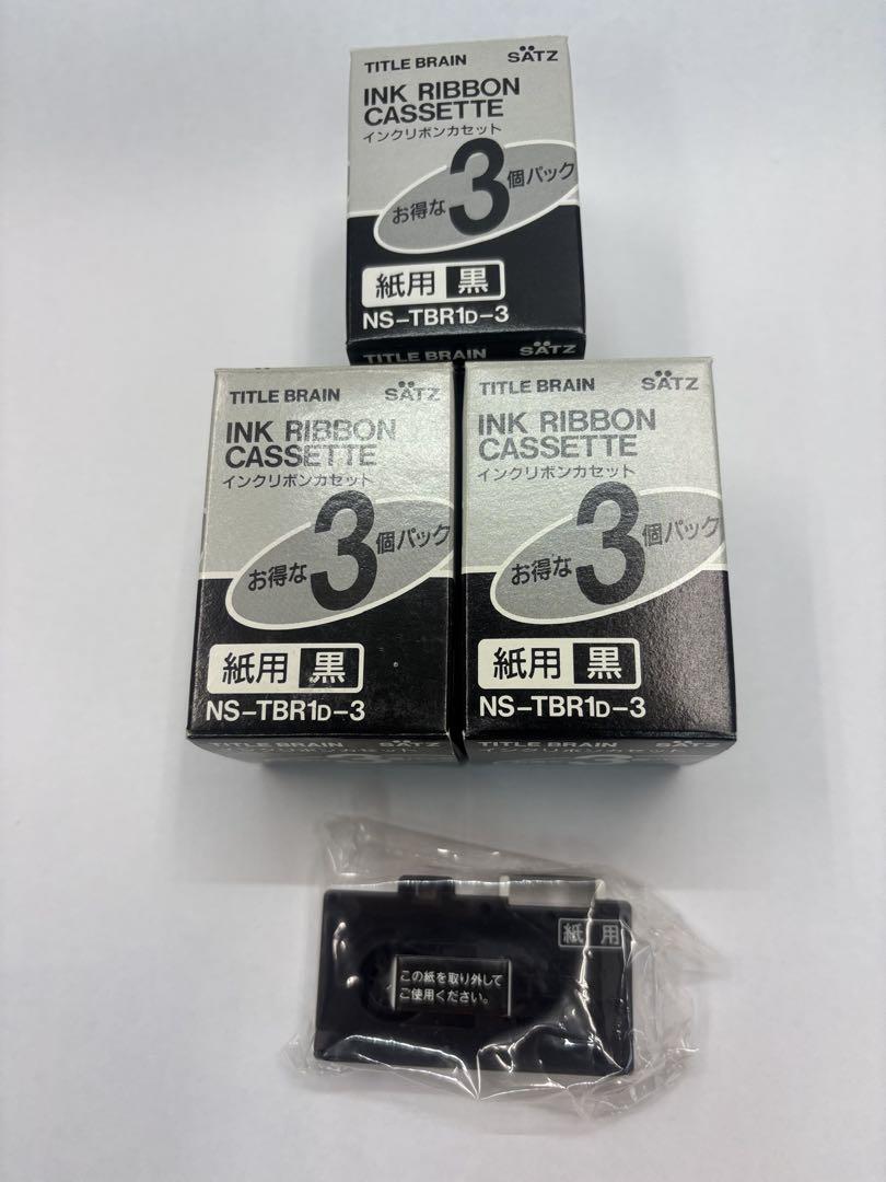TITLE BRAIN Ink Ribbon Cassette NS-TBR1D-3 3 Pack