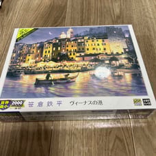 Puzzle Master EX: Teppei Sasakura Port of Venus