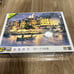 Puzzle Master EX: Teppei Sasakura Port of Venus