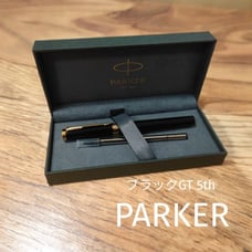 【Excellent Condition】 Parker Ingenuity Fountain Pen with Refills
