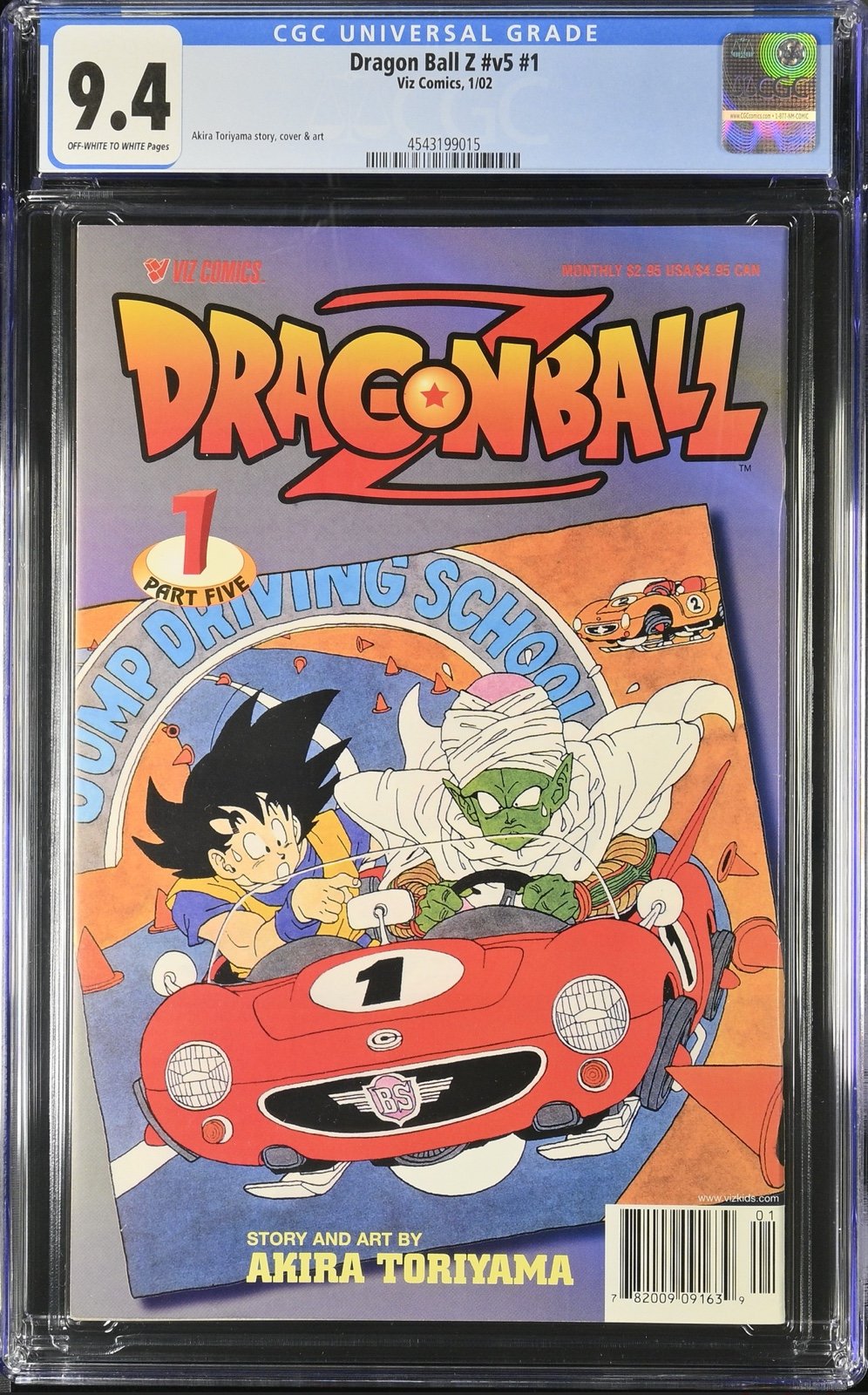 Dragon Ball Z Vol 5 #1 RARE CGC 9.4 First 1st Print! Viz Comics ONLY 4 Higher!!