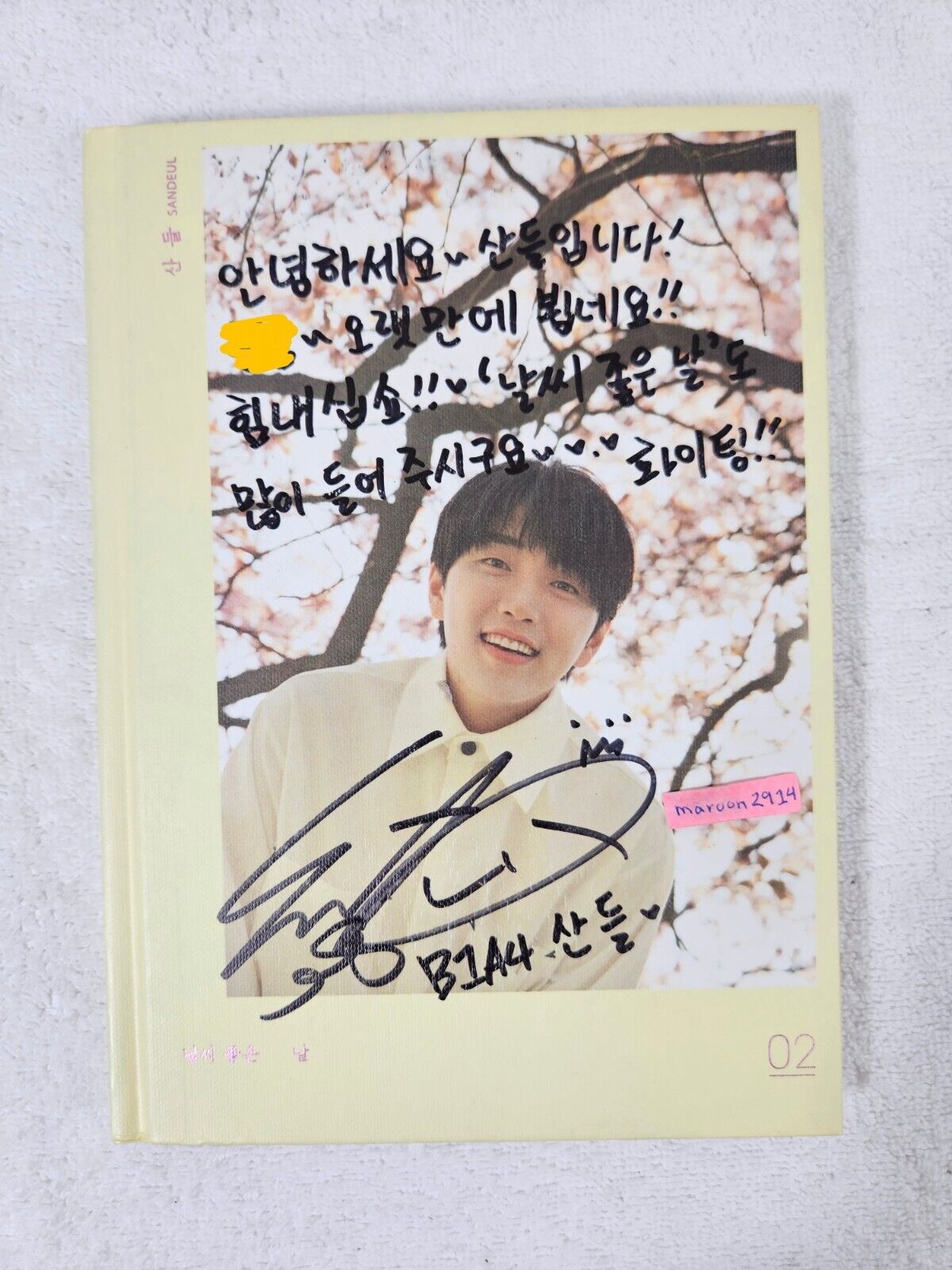 B1A4 SANDEUL One Fine Day Signed Promo Album Autographed + Message