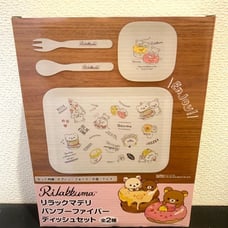 Rilakkuma Bamboo Fiber Dish Set: Donuts Version