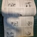 Advanced Dungeons & Dragons Special Reference Work Monster Manual 4th Edition