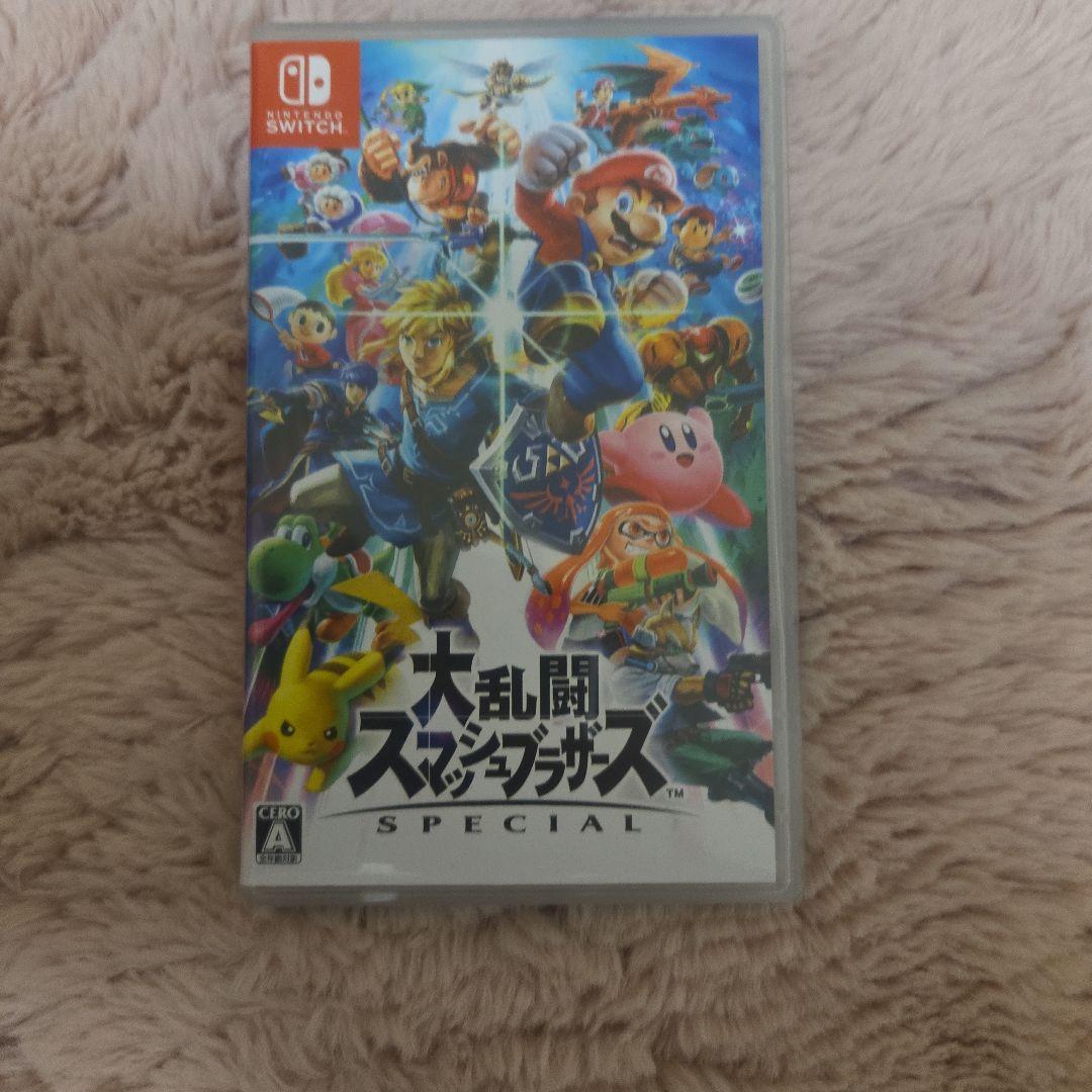 Super Smash Bros. Ultimate