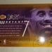 Vintage Kobe Bryant Basketball Cards Lot