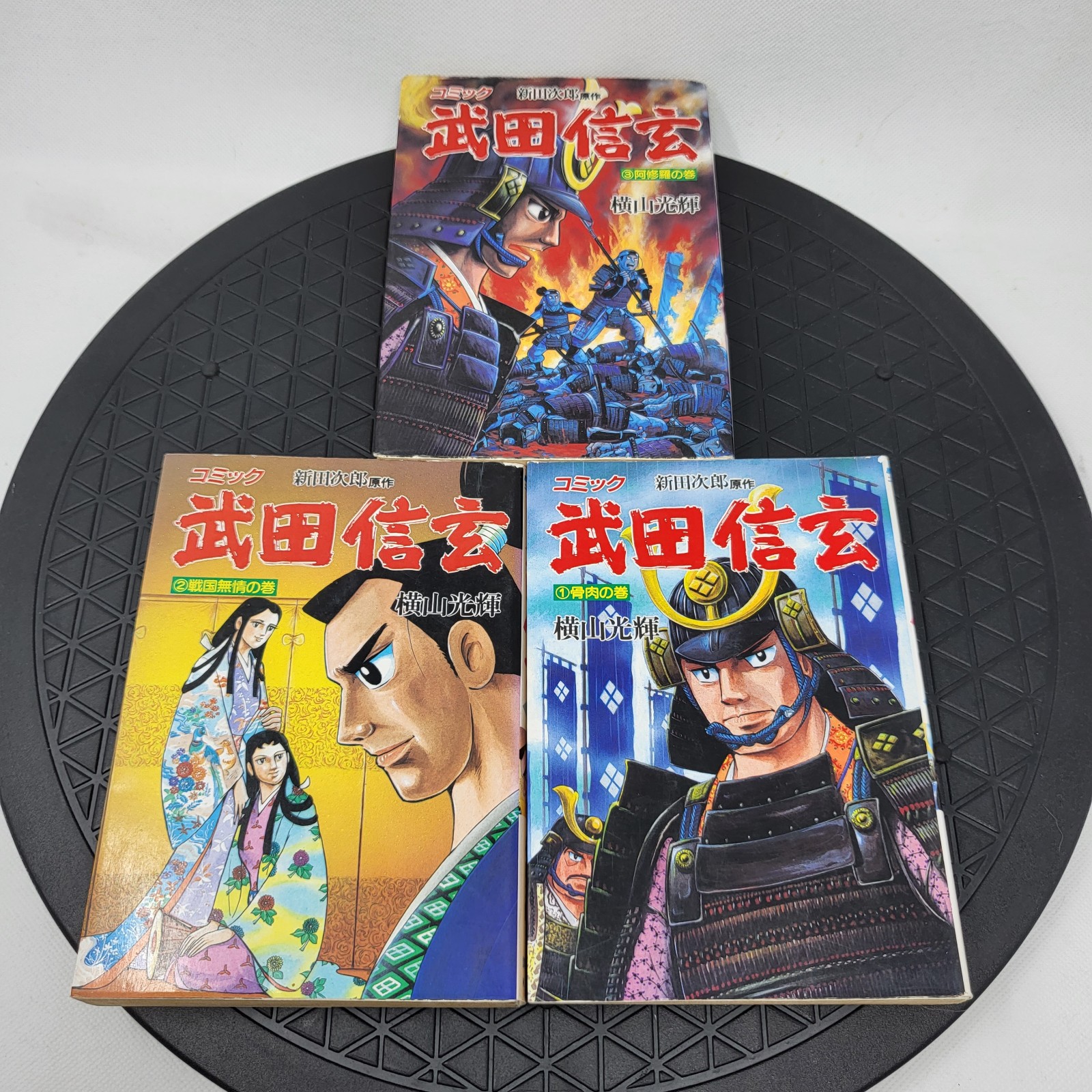 Vintage Anime Set of 3 Paperback Books In Japanese