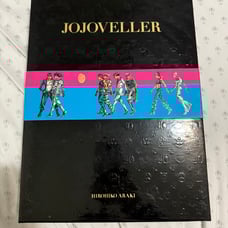 Jojo’s Bizarre Adventure Artbook JOJOVELLER