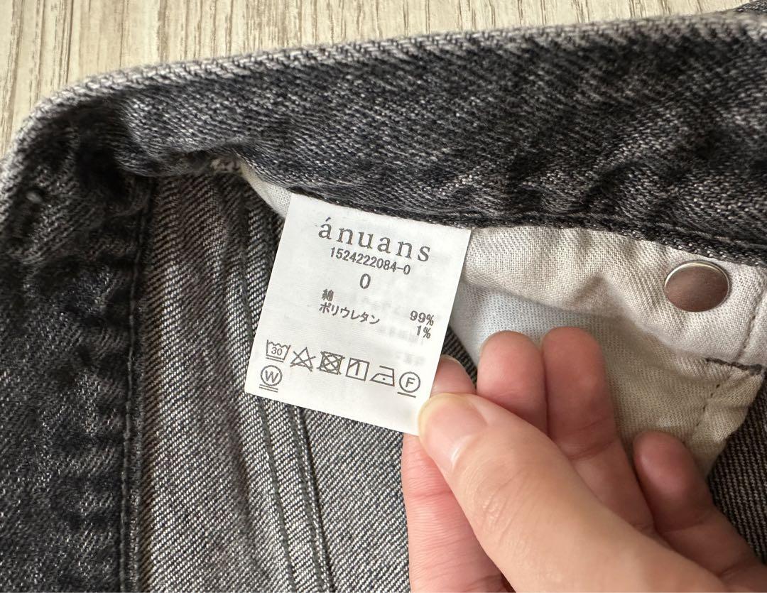 anuans】Slim Straight Denim (0 GREY)