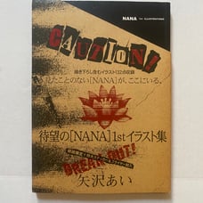 NANA Anime Art Book