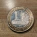 Vintage Gaming Token